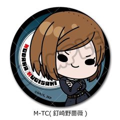 TV upv ڻްޯ (ی`) M-TC (BKN) 