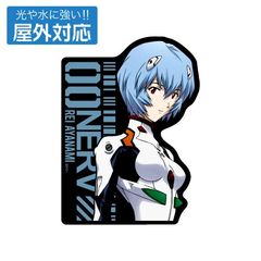 EVANGELION ���gڲ ���O�Ή��ï�� 