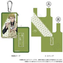 ڲޯ޽ [߰tޯ Ђ Ver. ؓcƕ 