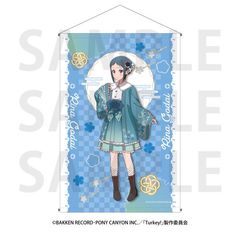 Turkey! B2 ߽ذ ܑ㗘 