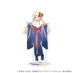 BIG���ٽ���� �u���񂢂�ӻ޲��v 05 / ����� �ް��ް���� Ver. (�`�����낵 �׽�) 