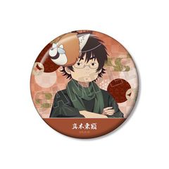 TV woւӸׁx `낵 ^،I Ղ Ver. 75mmدޯ 