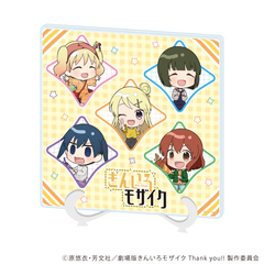 ���ٱ���ް�� �u���񂢂�ӻ޲��v 01 / ���َq�߰è Ver. (�Ʒ�� �׽�) 