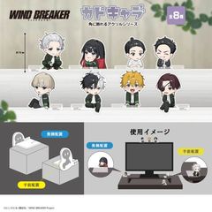 WB-23 WIND BREAKER ޷ 2 BOX 