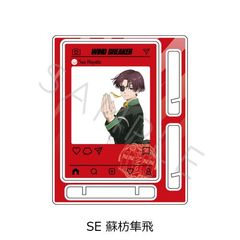 TV wWIND BREAKERx ٽ SE (hc) 