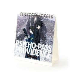  PSYCHO-PASS ߽ PROVIDENCE ߂ް 