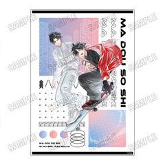 ��͌��z׼޵���� �u�����c�t�v �`�����낵 �������� �y����� Ver.�z 