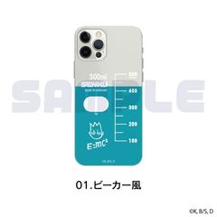 Dr.STONE S@Ήʰ ι (iPhone 12 mini) 01. ް 
