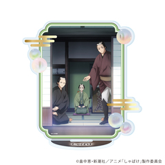 ���ٽ���� �u����΂��v 01 / ���޼ޭ�� (��) (���� �׽�) 