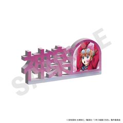 �u3�NZ�g�┪�搶�v [�⍰] �����O������ۯ� (�_�y) 