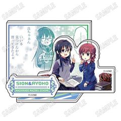 �u�܂���ނ܂����v �Ʊ��ټ޵�� �yVol.2�z (5) ���q & �ǎq 