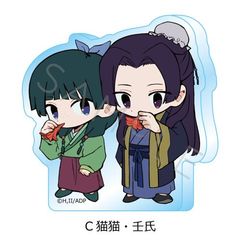 TV��� �w�򉮂̂ЂƂ育�Ɓx ��������ۯ� C (�L�L��p��) 