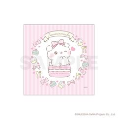 �u�ӂ���܂���v ����� / A 