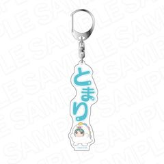 ײ! ߰!! Ȃ܂ް S˓~{ 䂢Ȃ肫 ̫ ver. 