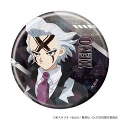۸ъޯ (57mm) uDr.STONEv 03 / Dr.  ( ׽) 
