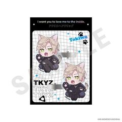 uŶ܂łāv ͱد cat Ver. () 