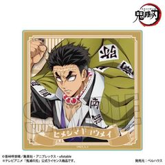 ޺  uSł̐nv / ߖ׍s ( Ver.) 