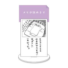 ł₷ ߂! ȂɂȂ΂炵1 