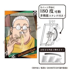 SAKAMOTO DAYS Ċޯ {Y A ʎ 
