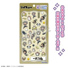 ʲ���!! Cherigem Sticker �ؓe�����Y��Ԉ����� 