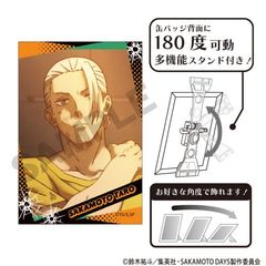 SAKAMOTO DAYS Ċޯ {Y B ʎ 