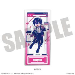 uAstro Divev ٽ ɂ`Ƃ 2e A kSX 