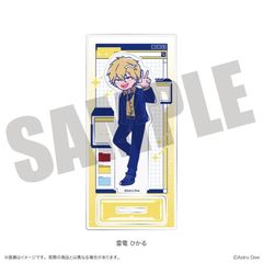 uAstro Divev ٽ ɂ`Ƃ 2e E dЂ 