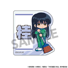 3�NZ�g �┪�搶 ���Ȃ܂������ޯ�� �j�����Y [�⍰] 