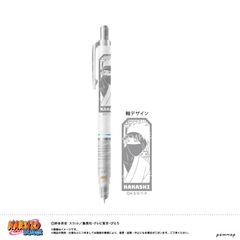 NARUTO -- ` ٶް - 肷Ă΂! - (D ͂) 