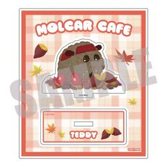 PUI PUI ٶ ٽ ި AUTUMN Ver. 