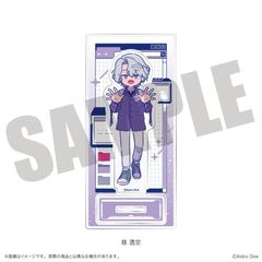 uAstro Divev ٽ ɂ`Ƃ 2e B  