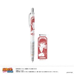 NARUTO -- ` ٶް - 肷Ă΂! - (F 䈤) 