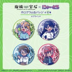 TV wڗ̕΁x ɂ`Ƃ ۸ъޯ BOX 