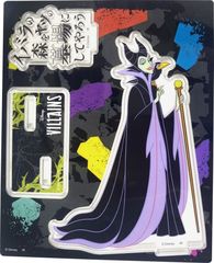 Power Word Villains [ިư] ٽ (̨) 