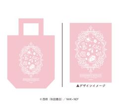 ܂!Ԃ İޯ sakura Ver. 