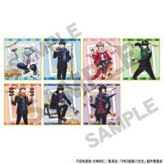 3NZg┪搶 [⍰] ڰިݸ ƐF Ă BOX 