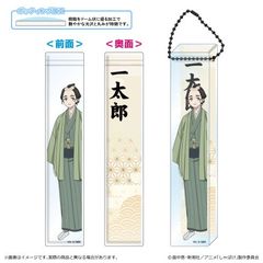 ����΂� ٰѱ��ٷ����ް / �ꑾ�Y 