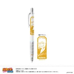NARUTO -- ` ٶް - 肷Ă΂! - (H g) 