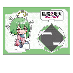 �A�z���V Re:�ް� �؂��� ����̨�ޭ� �M [��] 