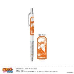NARUTO -- ` ٶް - 肷Ă΂! - (A ܂) 