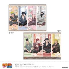 NARUTO -- ` ر̧ - 肷Ă΂! - 