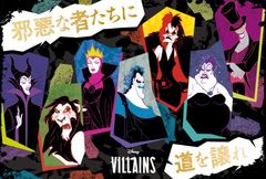 Power Word Villains [ިư] ߽Ķ (ިݽ) 