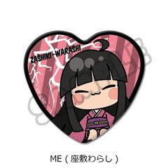 V wn搶ʁ`ׁ`x ʰČ^ޯ ME (~炵) 