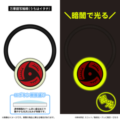 �wNARUTO -���- �����`�x �~������ͱ��� / ���؋��ʗ֊� (�����Ͳ��) 