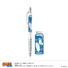 NARUTO -- ` ٶް - 肷Ă΂! - (B ͻ) 