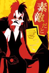 Power Word Villains [�ި��ư] �������߽Ķ��� (�ٴ�) 