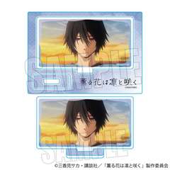 ��ذ�� �ƽ���� TV��� �u�O��Ԃ͙z�ƍ炭�v / �đ�� 