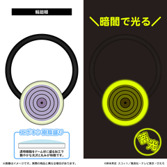 �wNARUTO -���- �����`�x �~������ͱ��� / �։�� 