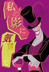 Power Word Villains [�ި��ư] �������߽Ķ��� (�޸���̧�ش) 