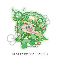  w܂! Ԃx رï M-SC (׸) 